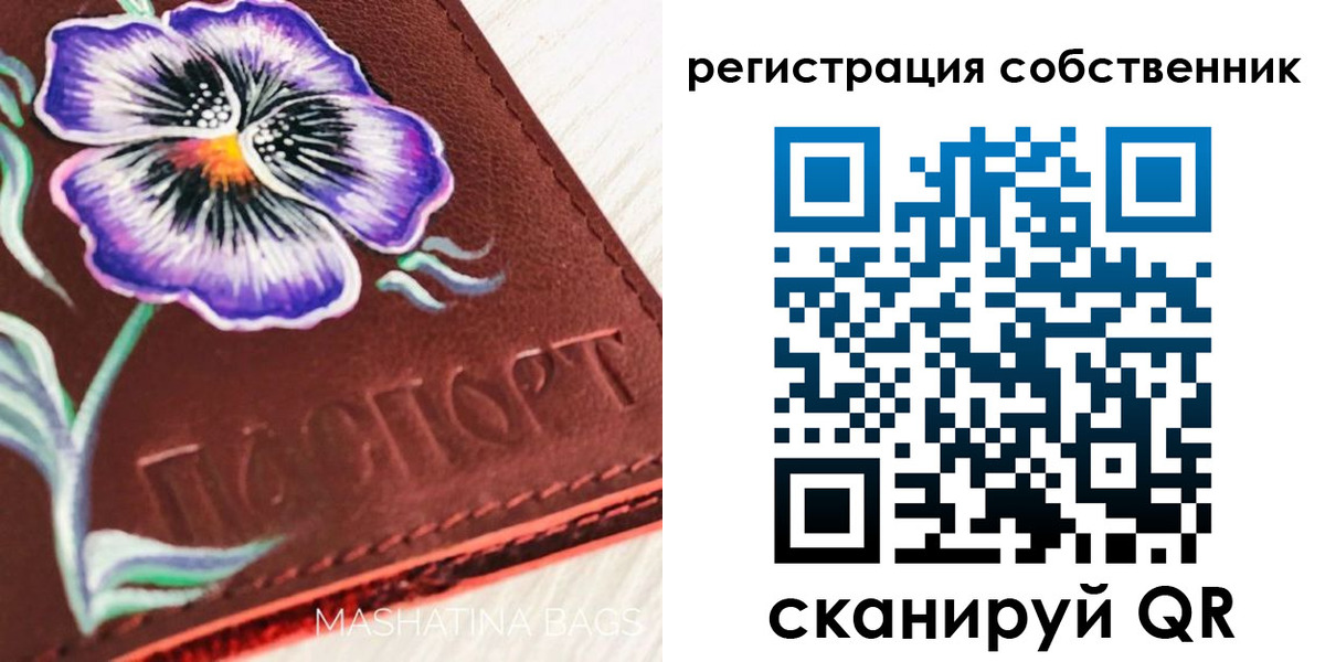 регистрация в Соликамске