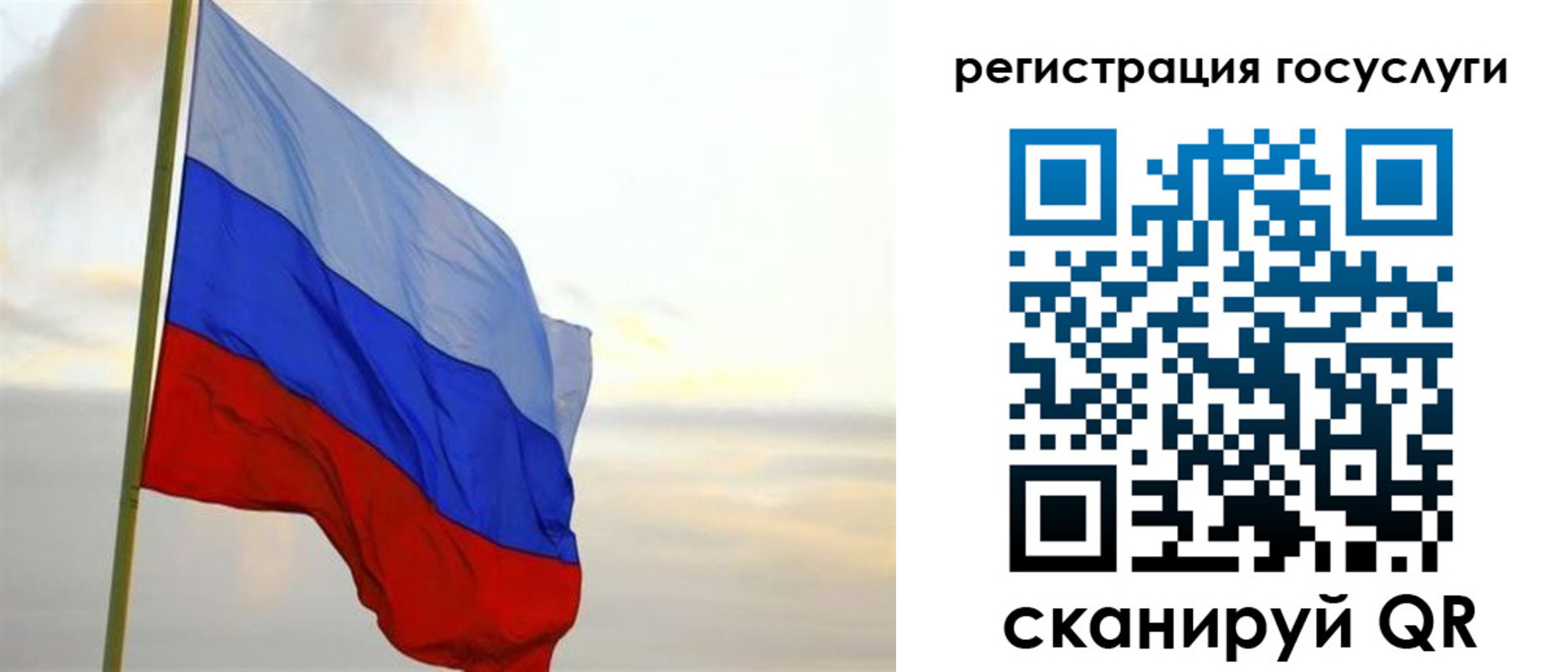 прописка иностранных граждан в Соликамске