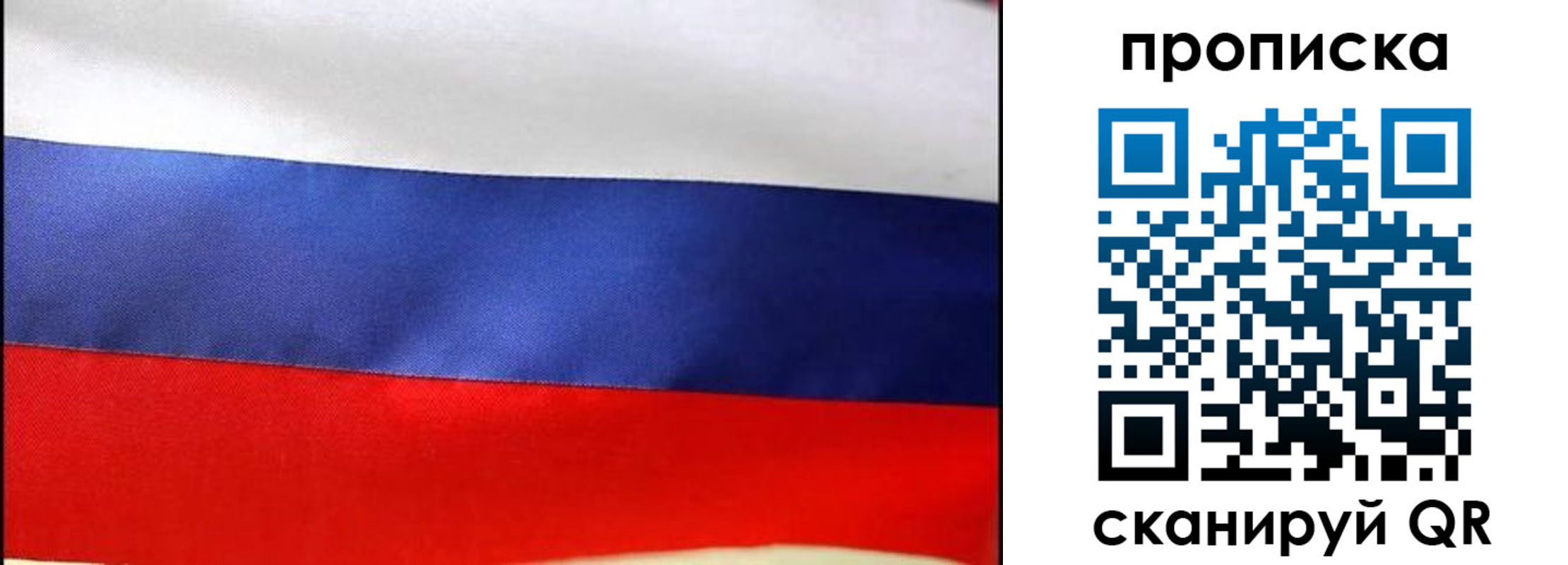 временная регистрация адрес в Соликамске