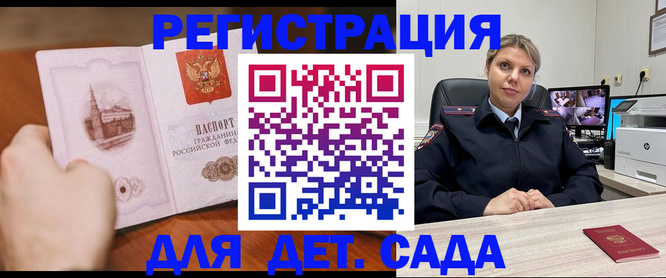 временная прописка в Соликамске