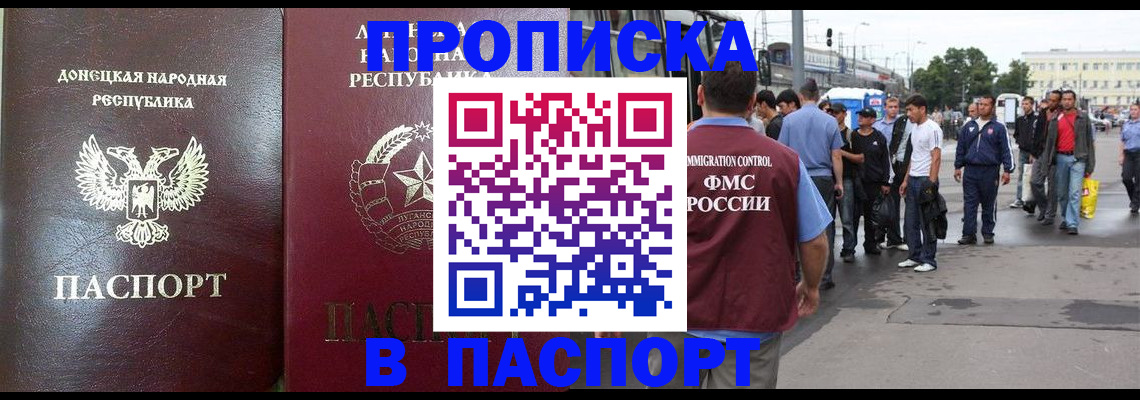 временная регистрация в квартире в Соликамске